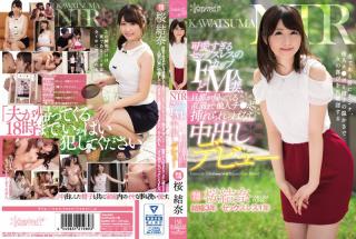 KAWD-861 - KAWATSUMA NTR Too Cute Sexless F Cup And M Married Woman,Other People Until Just Before H