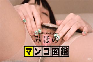 Caribbeancom 042216-001 Mihono Mango picture book