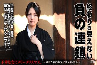 Pacopacomama 122416_228 Nanako Shirasaki But a negative chain which does not end