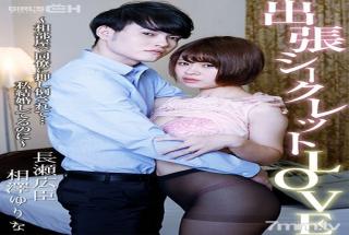 GRCH-371 Studio GIRL'S CH label GIRL'S CH Director Hiroko Sabue Star Yurina Aizawa Release Day 2020-