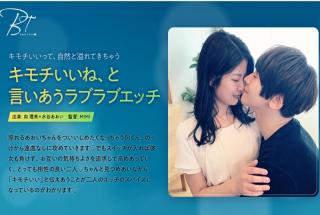 SILKBT-002 It Feels So Good, They Say To Each Other As They Have Loving Sex - Riku Mukai