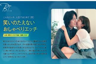 SILKBT-001 Talkative Sex Not Short On Laughs - Sosuke Azuma