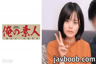 My amateur 230OREC-558 Nico