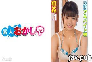 Amateur crazy 396BIG-082 Erina part1