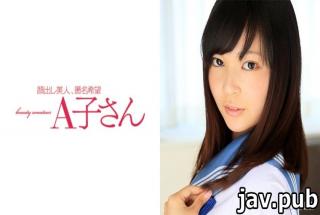 A child 210AKO-400 TSUMIKI