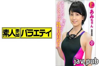 Amateur participation variety 444KING-012 Ami