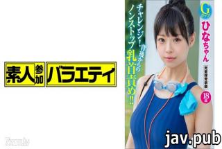 Amateur participation variety 444KING-014 Hina