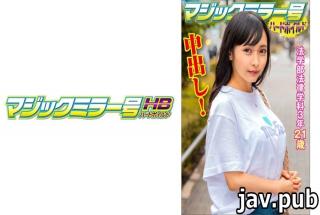 Magic Mirror Hard Boiled 416SVMM-031 Rika