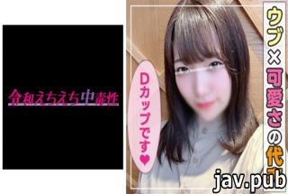 Reiwa Echi Echi Addictive 465ANT-701 Kanna