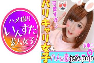 Instagram 413INST-052 Ayumi-chan, 26 years old, is a good-looking woman who has a good time when she