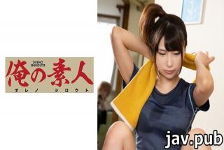 My amateur 230ORE-691 Rin