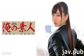 My amateur 230ORETD-737 SASAKI Scheduled to graduate from the Department of Human Psychology, Univer