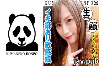 Binturong Honpo 384SHSS-005 Forgive me already! A whip whip white gal who spree with a jerky foot