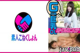 Amateur kneading 417SRCN-037 Facial deviation value The University of Tokyo! G cup huge breasts wife