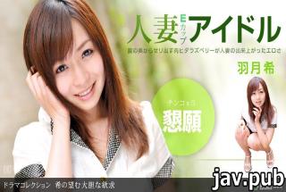 1pondo (1pondo) 052611_102 Nozomi's bold desire