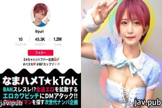 PRESTIGE PREMIUM 300MAAN-590 Oma nko is broken! Boobs God Time x Creampie Incontinence Transformer C