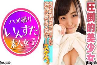 Instagram 413INST-064 Mikan-chan, 18 years old, attending a girls' school! My first experience is a 