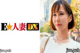 E ★ Married Woman DX 299EWDX-324 Rei-san, 26 years old, fair-skinned cool beauty G milk wife with ou