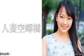 Married Woman Sky Bridge 279UTSU-466 Mai-san