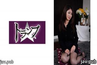 Playing cards 305TRUMG-130 Shoko