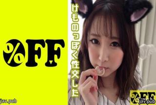 330PER-290 Yuki (24)