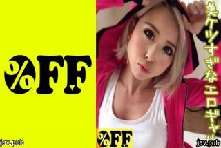 330PER-300 Kana (23)