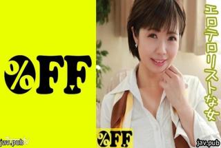 330PER-297 Shoko (30)