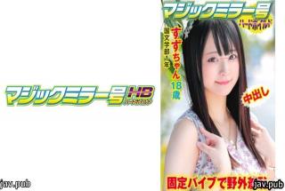 Magic Mirror Hardboiled 416SVMM-040 Tin