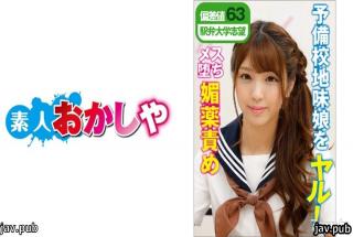 Amateur funny 396BIG-091 Himari