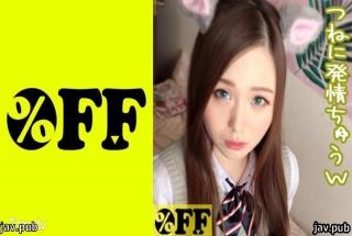 % OFF 330PER-304 Kotona