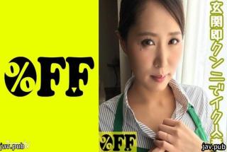 % OFF 330PER-309 Miho (28)