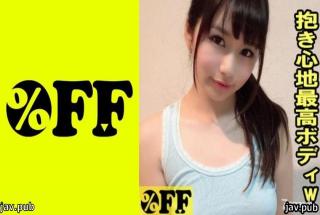 % OFF 330PER-318 Natsuki (22)