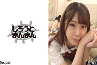 Shirotomanman 345SIMM-543 Aki 18 years old J who vibes right next to a passerby