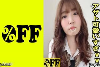 % OFF 330PER-324 Mitsuha