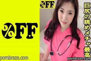 % OFF 330PER-338 Saya