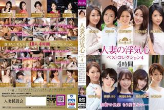SOAV-071 A Married Woman's Faithless Heart Best Collection 4