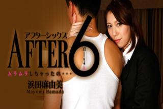 Mayumi Hamada: Woman Gets Horny After Work