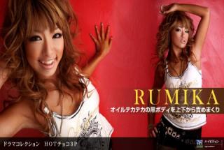1pondo 032310_798 Rumika HOT chocolate 3P