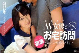 1pondo 041914_793 Ruri Narumiya Visit to AV actress Aponashio's house