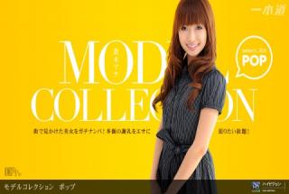 1pondo 060311_107 Mana Aoiki Model Collection select ... 104 Pop