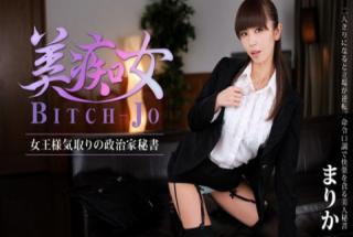 Marika: Sex with a naughty secretary