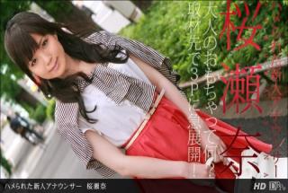 1pondo 111712_474 Sena Sakura Hamerareta Rookie Announcer