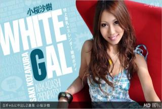 1pondo 080112_396 Saki Kozakura White Gariani Creampie 2 Barrage