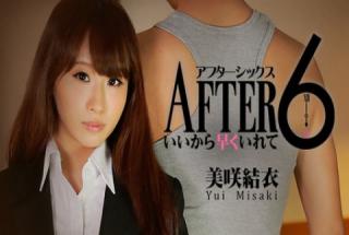 Yui Misaki: After 6 - Please come inside me now