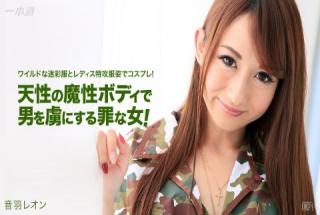 1pondo 062415_103 Reon Otowa Sky Angel 187 Part 2