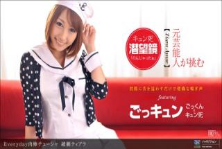 1pondo 012012_259 Seshiru Kurosaki Everyday Meat Stick Chusha