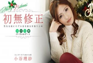 Risa Kotani: Holy Night with a Model-like Chic - All to Myself