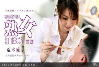 1pondo 053012_349 Hitomi Araki Omakase! Mature Woman Introduction Office Part 1