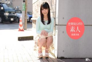 1pondo 030316_255 Sara Maehara Public Wisdom Rasuno Amateur Girl AV Debut Sasetchaimasu
