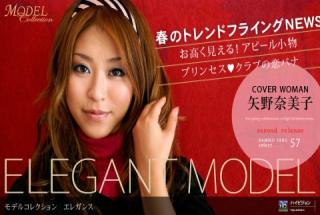 1pondo 032709_557 Namiko Yano Model Collection select ... 57 Elegance